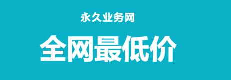 快手业务24小时自助下单平台 - 快手下单秒刷平台低价，快手秒刷业务网站